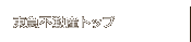 ���}�s���Y�g�b�v