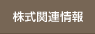 �����֘A���
