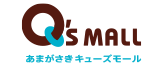 COCOEあまがさき緑遊新都心