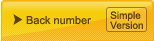 Back Number(simple version)