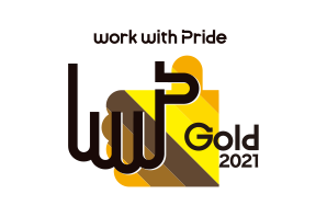 PRIDE指標GOLD