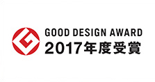 東急不動産が2017年グッドデザイン賞を受賞