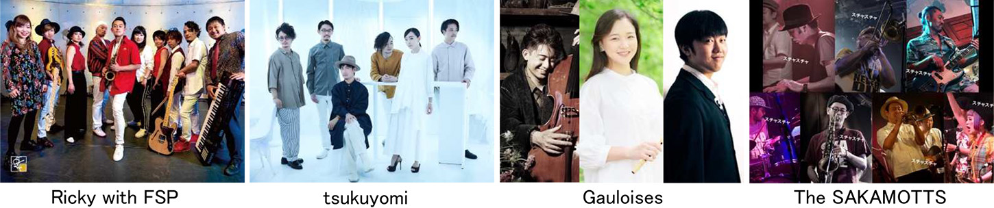 出演アーティスト:Ricky with FSP、tsukuyomi、Gauloises、The SAKAMOTTS