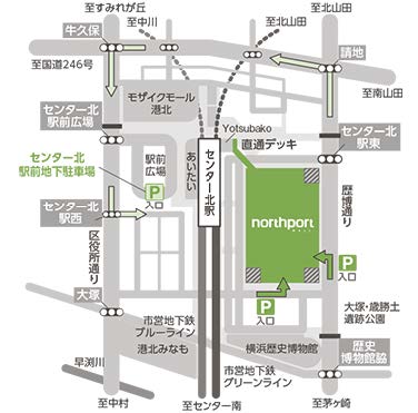 ノースポート・モールの案内図です。横浜市営地下鉄「センター北」駅2番出口を出てYOTSUBAKOを通り直通デッキを経由して徒歩1分。駐車場はノースポート・モール建物内と、「センター北」駅の東側に「センター北駅前地下駐車場」があります。