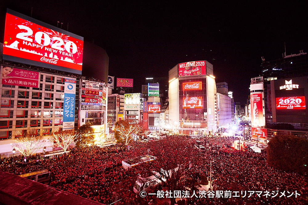 広域渋谷圏 都市事業 東急不動産 広域渋谷圏 都市事業 東急不動産