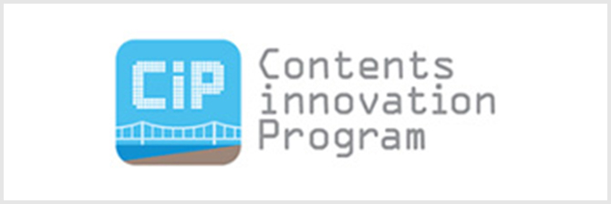 CiP Contents innovation Program