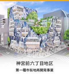 商業施設 都市事業 東急不動産 商業施設 都市事業 東急不動産