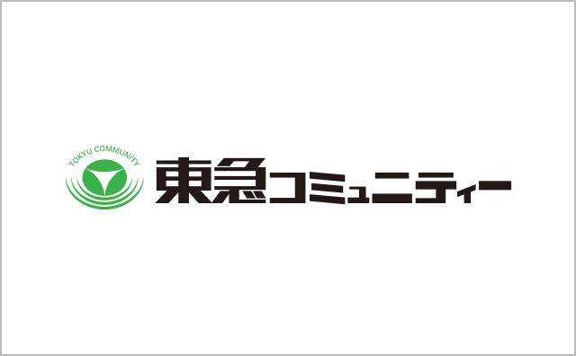 管理計画のコンサルティング：東急コミュニティー