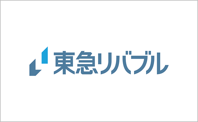 全国に広がるネットワークで仮住まいをお手伝い：東急リバブル