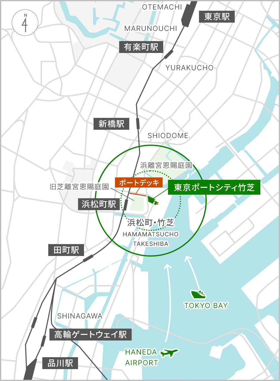 東京ポートシティ竹芝を中心とした周辺マップです。浜松町駅の西側に位置している東京ポートシティ竹芝は、東京駅や品川駅をはじめ、羽田空港や東京湾からもアクセスしやすい、国際都市TOKYOの玄関口として世界からお客さまをお迎えします。