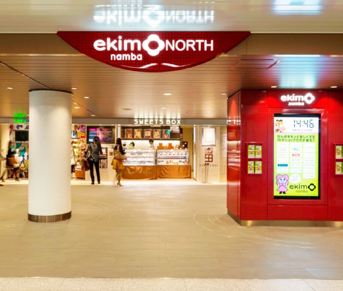 ekimo Namba