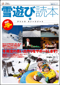 ニュースリリース 2009年：東急不動産