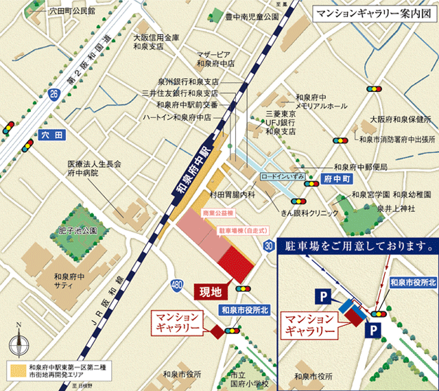 位置図（建設地およびマンションギャラリー）