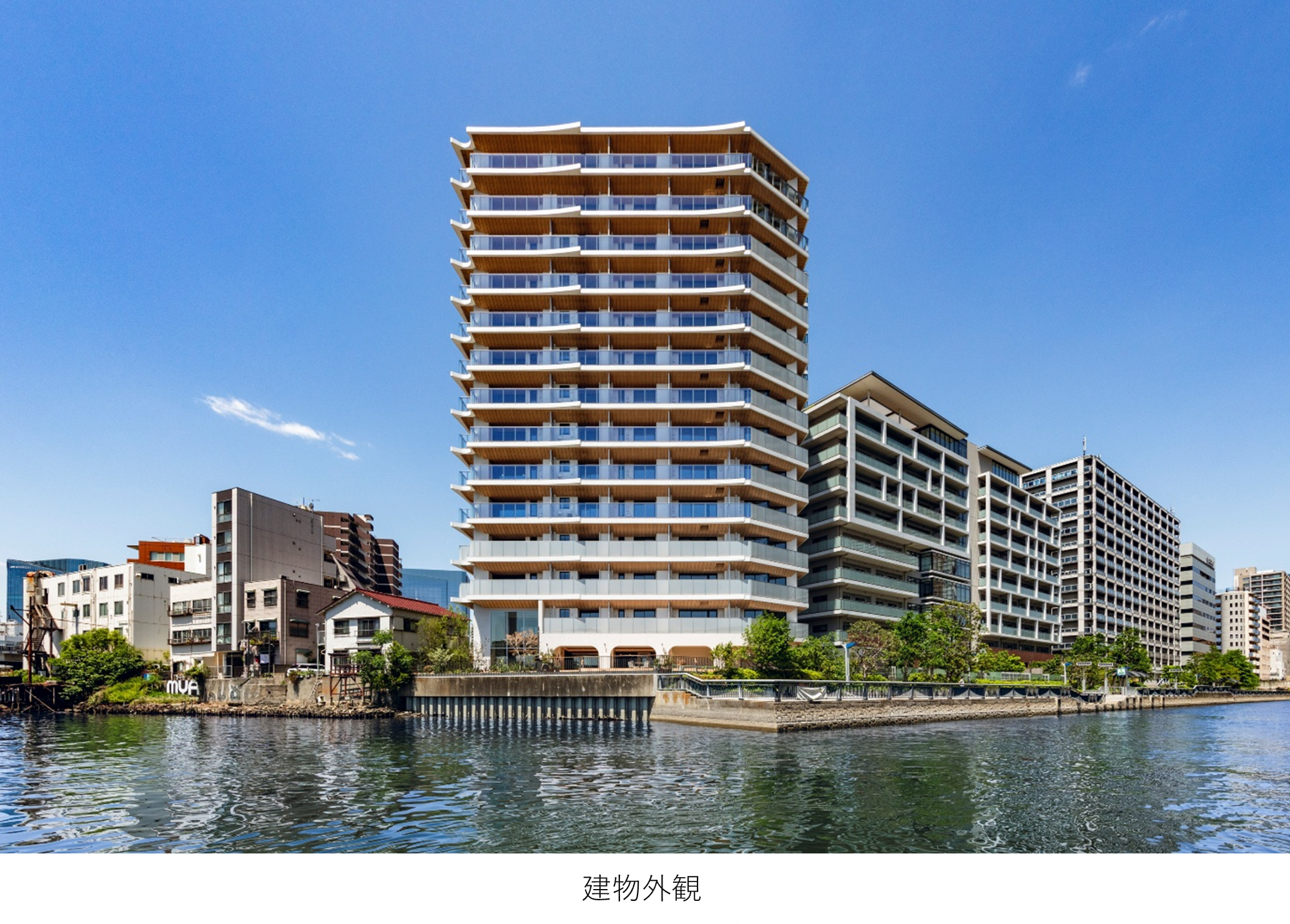 建物外観_kv.png