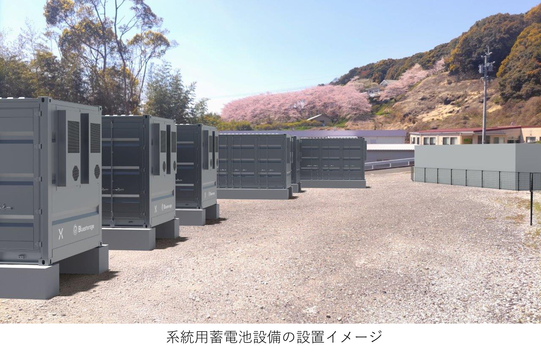 系統用蓄電池設備の設置イメージ.png