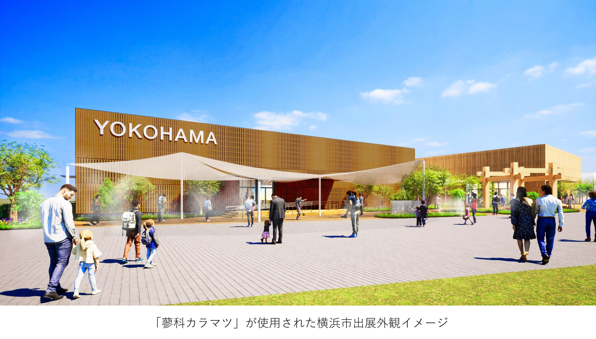 横浜市出展外眼イメージ.png