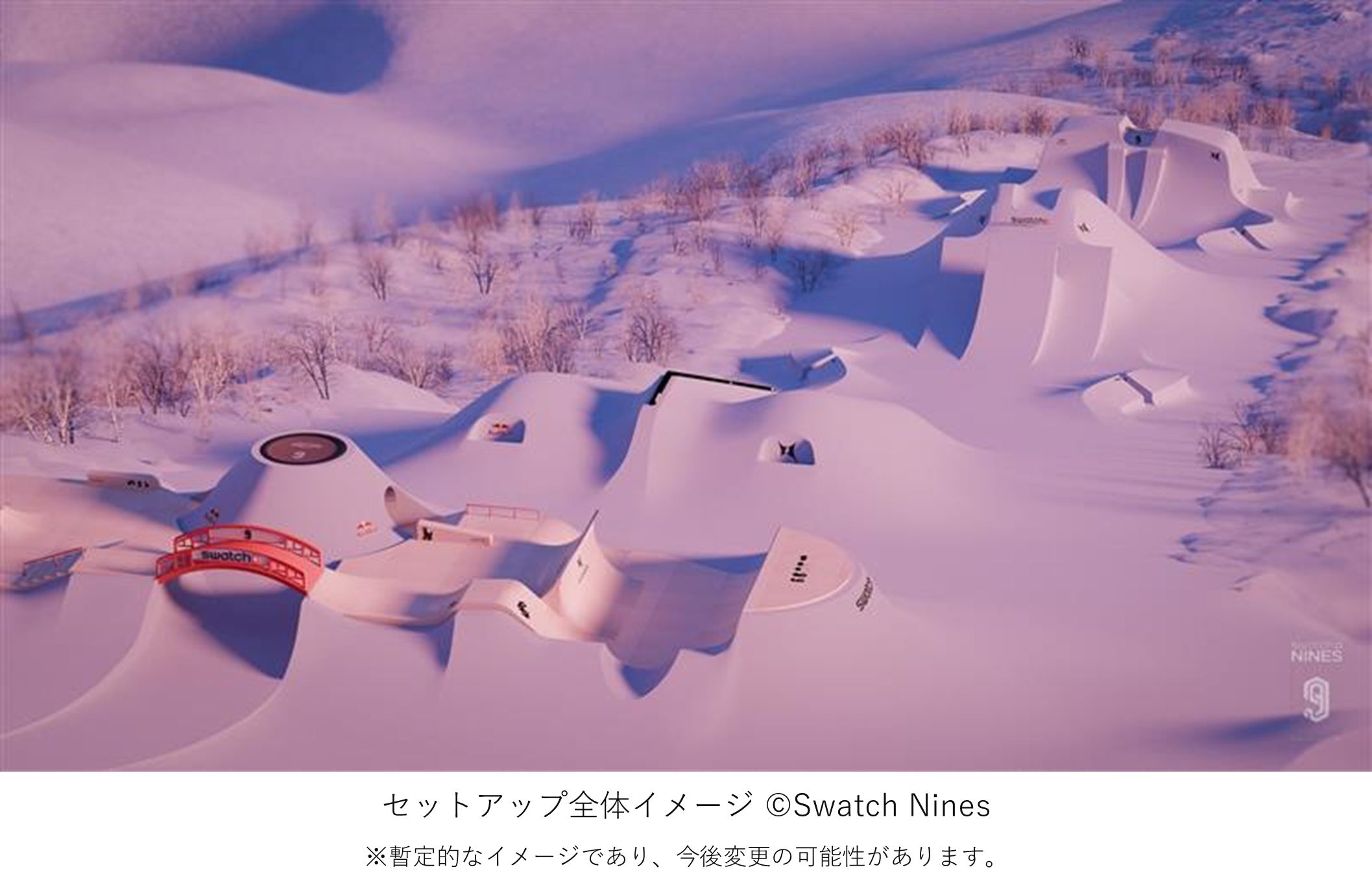 セットアップ全体イメージ ©Swatch Nines_kv.png