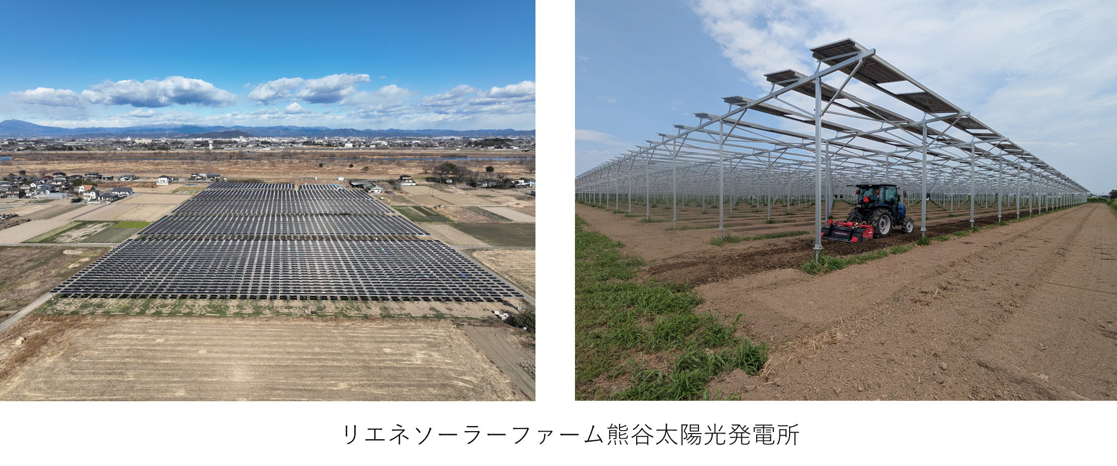 熊谷太陽光発電所.png
