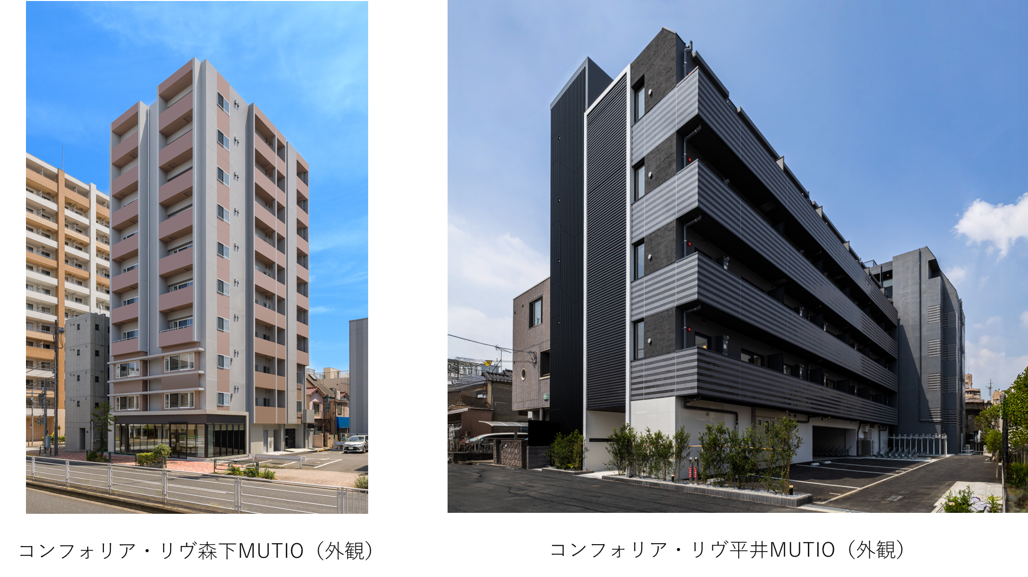 コンフォリア・リヴ森下MUTIO／コンフォリア・リヴ平井MUTIO_kv.png