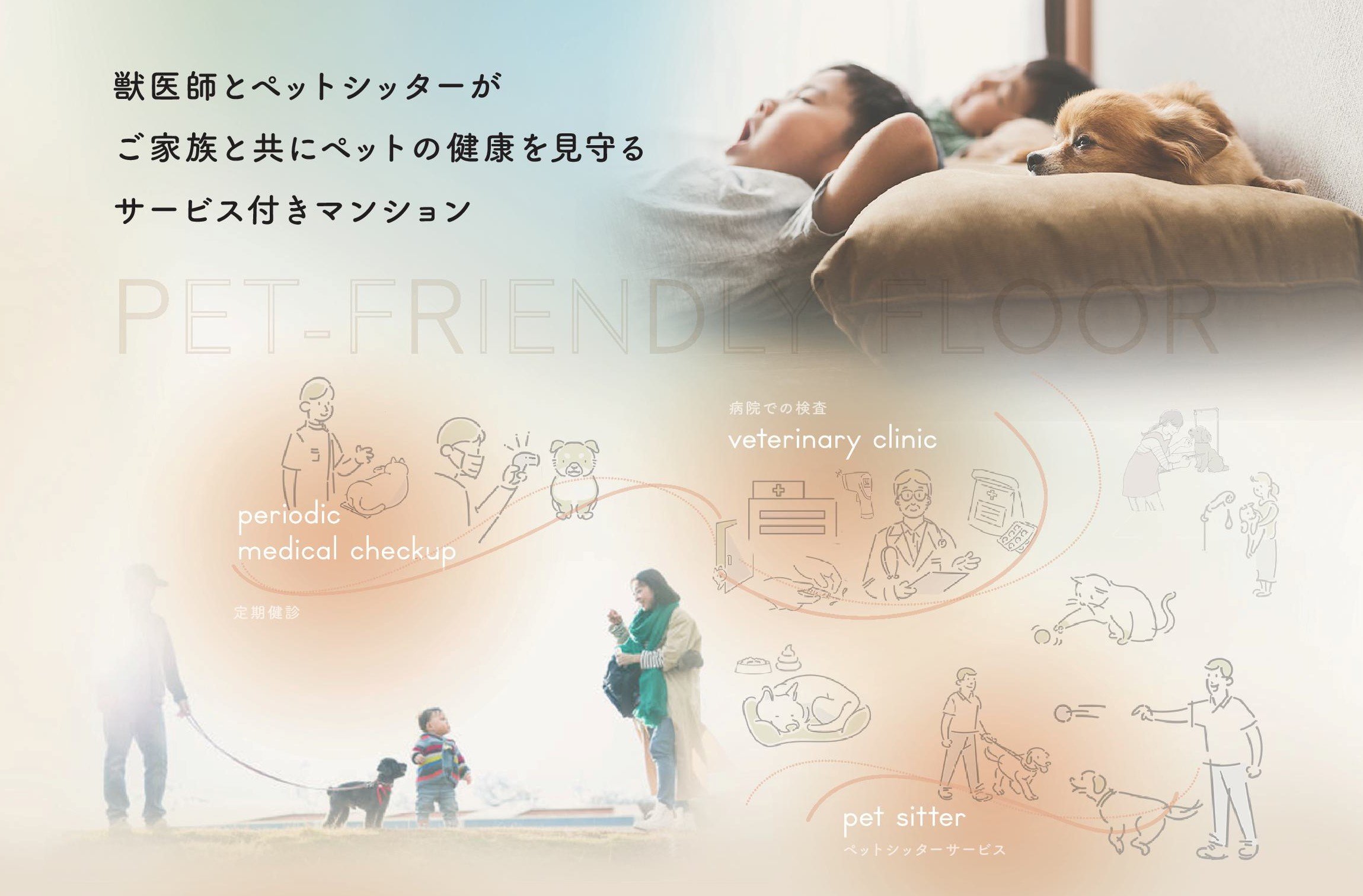 トップ画像.jpg