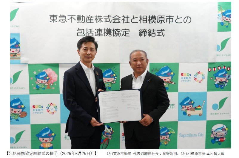 包括連携協定締結式の様子_kv.jpg