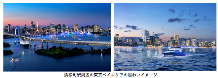 浜松町駅周辺の東京ベイエリアイメージ.png