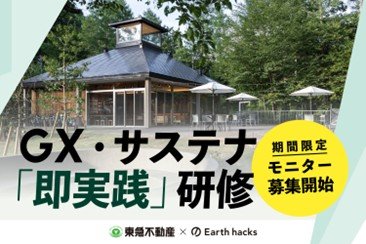 サムネ.jpg