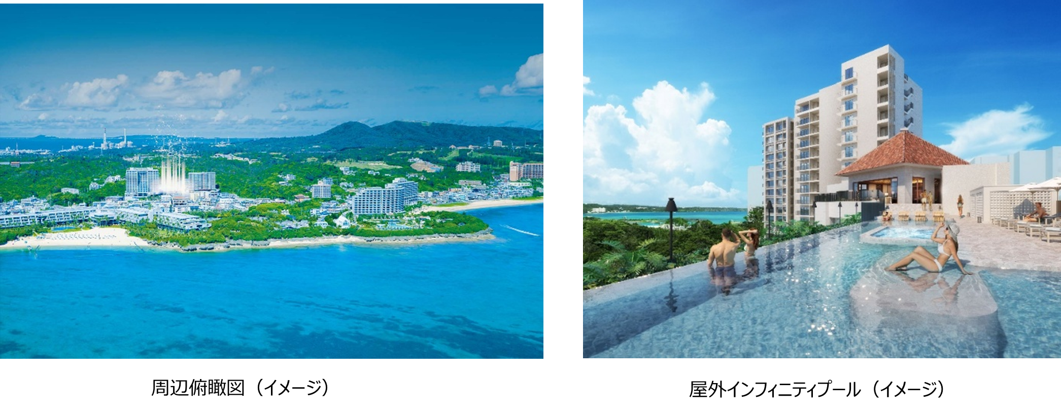 周辺とプールの写真.png