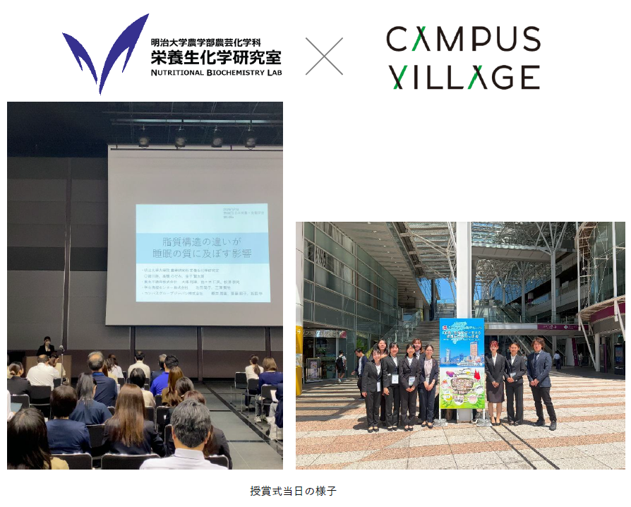 授賞式当日の様子.png