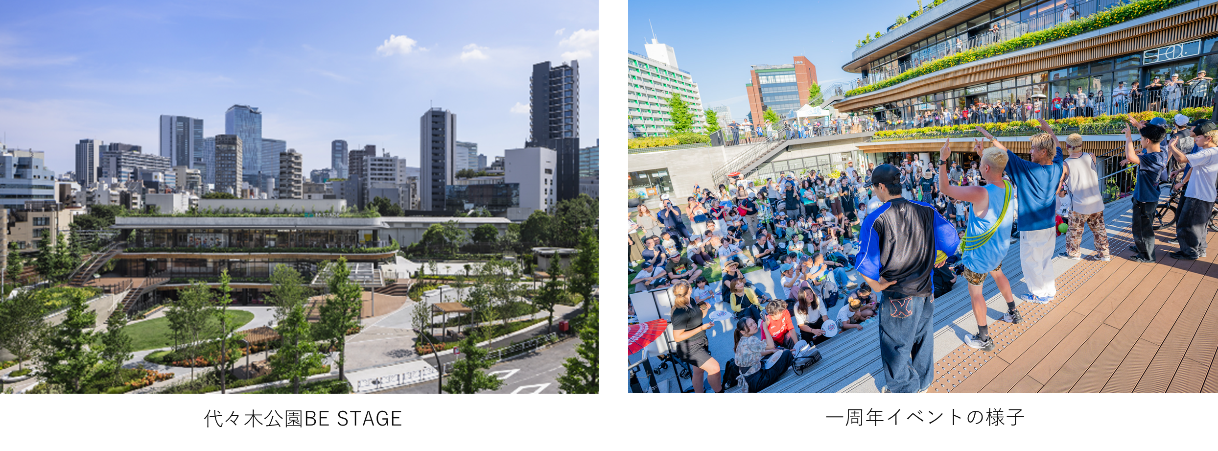 BE STAGEとイベントの様子.png