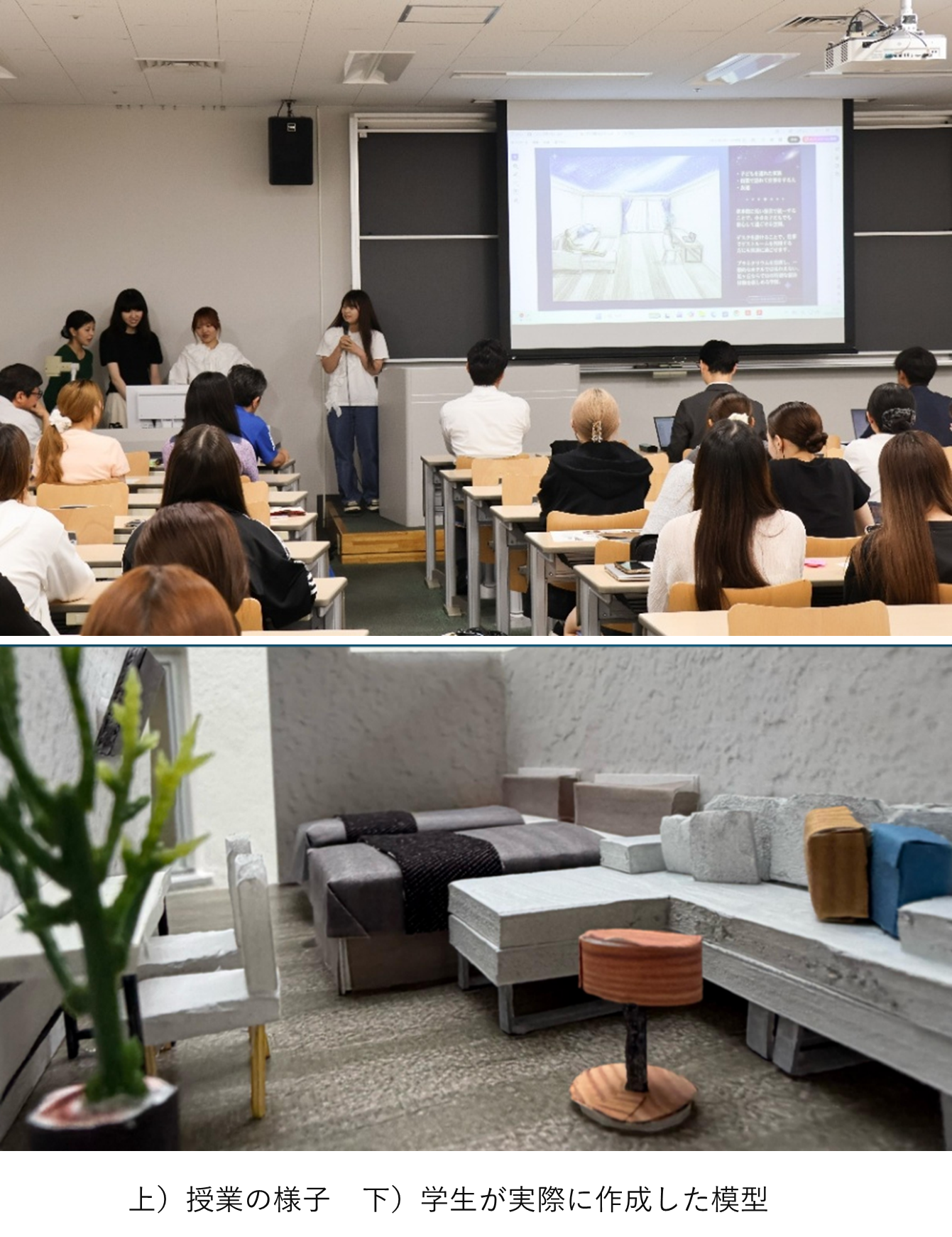 授業の様子.png