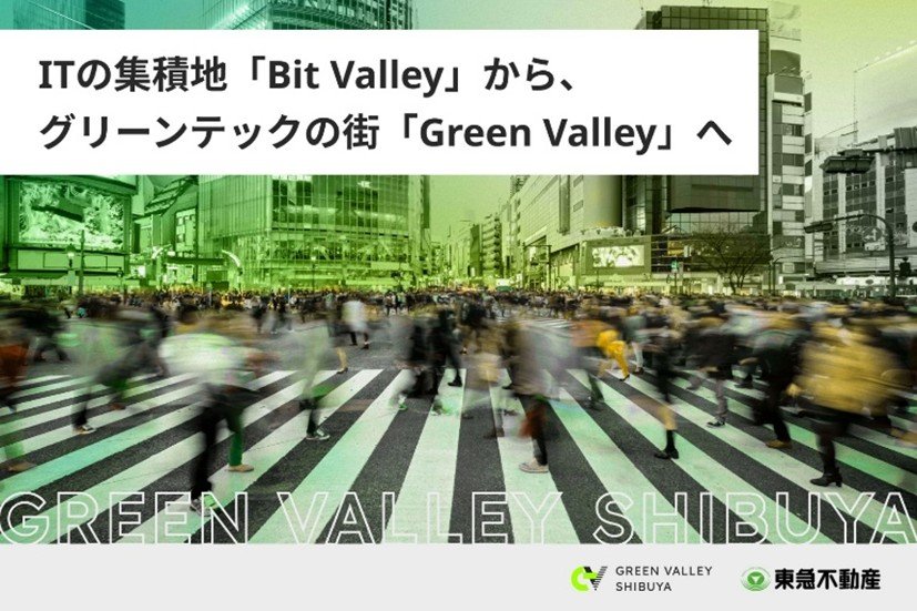 GREEN VALLEY SHIBUYA.jpg