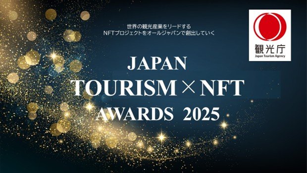 Japan Tourism NFT Awards 2025.jpg