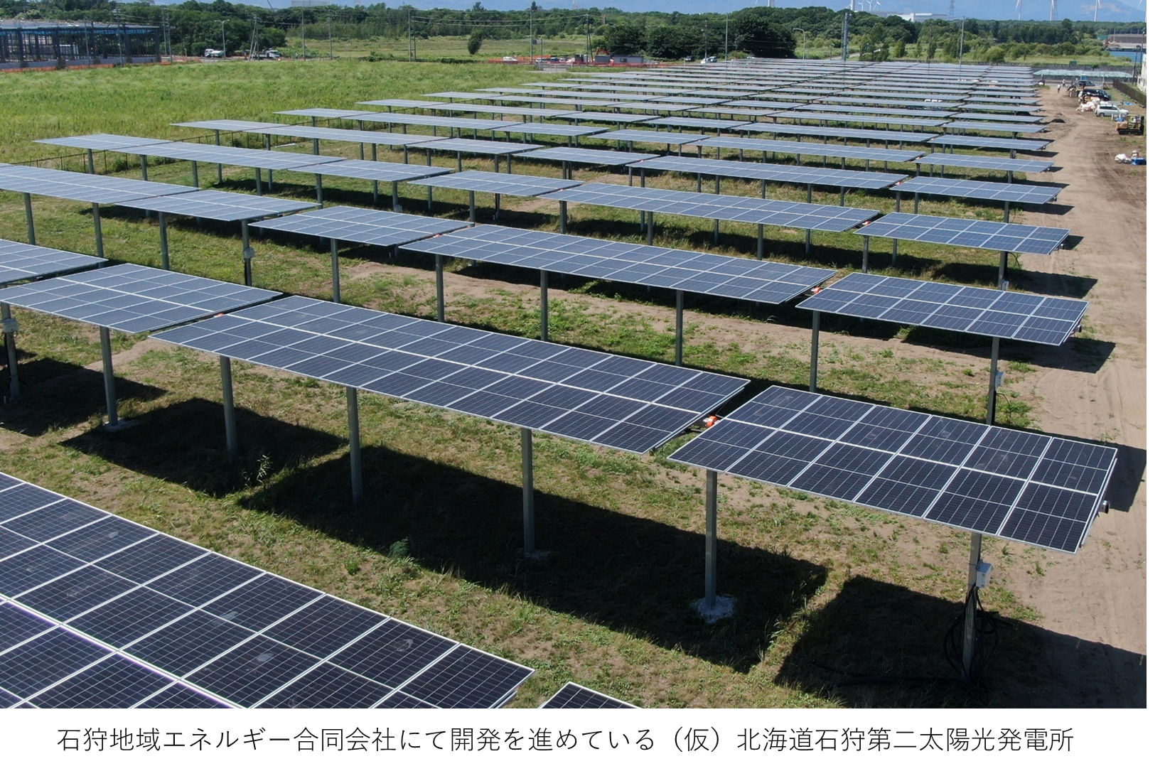 石狩地域エネルギー合同会社にて開発を進めている(仮)北海道石狩第二太陽光発電所_kv.png