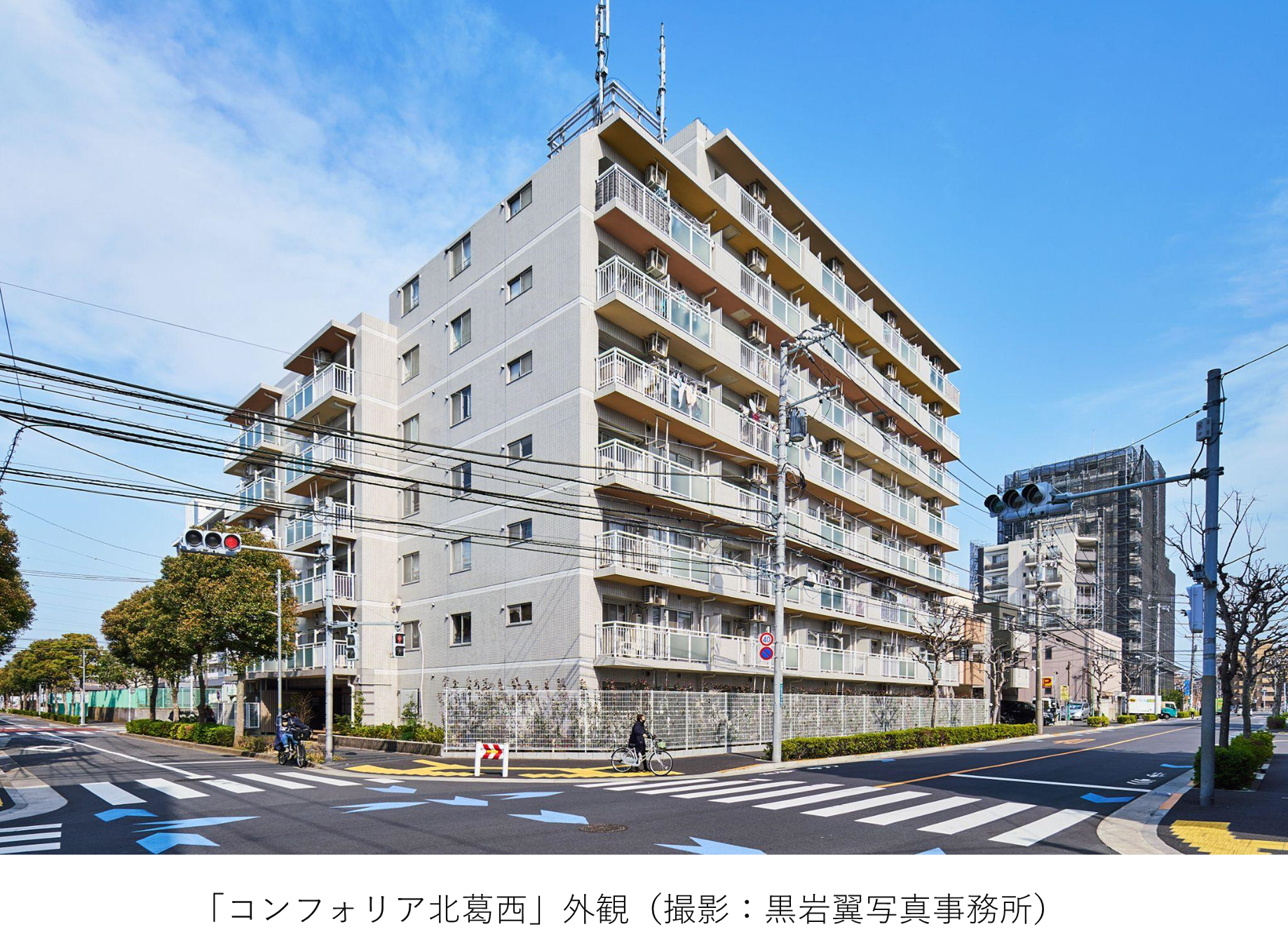 「コンフォリア北葛西」外観(撮影:黒岩翼写真事務所)_kv.png