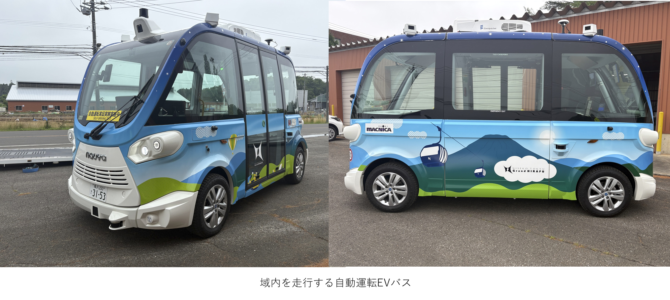 域内を走行する自動運転EVバス.png