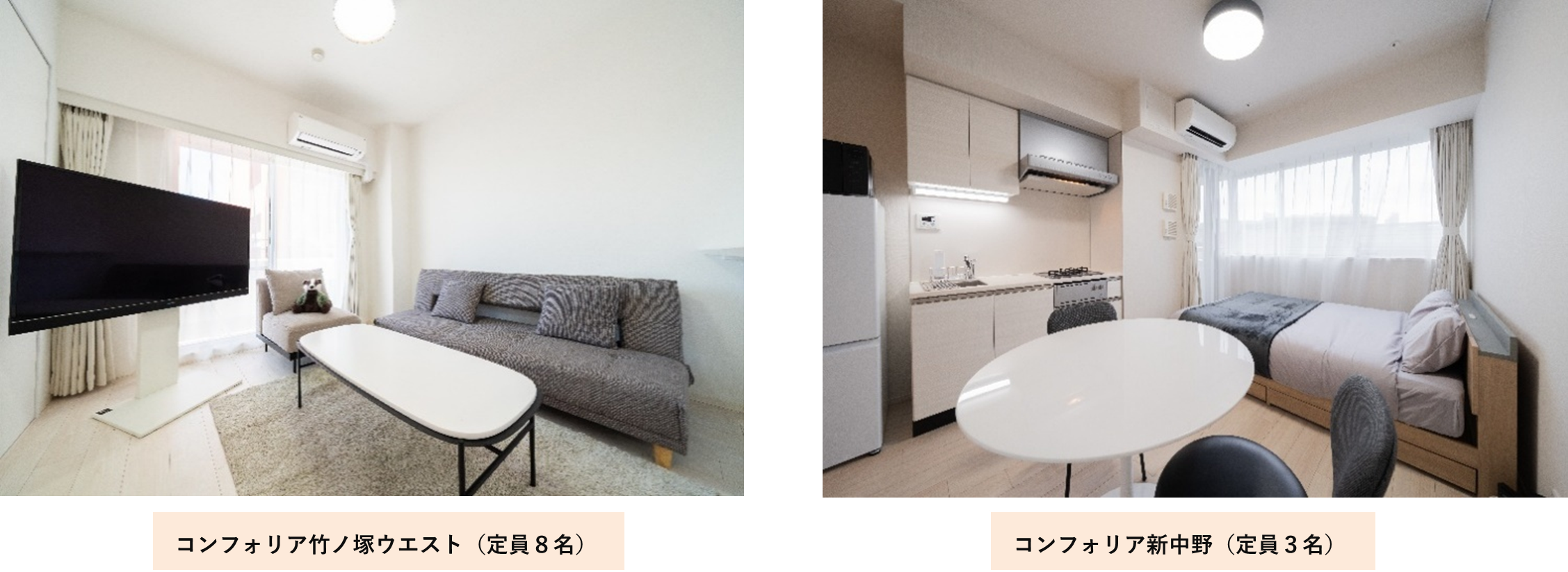 あちこちすみか by COMFORIA.png