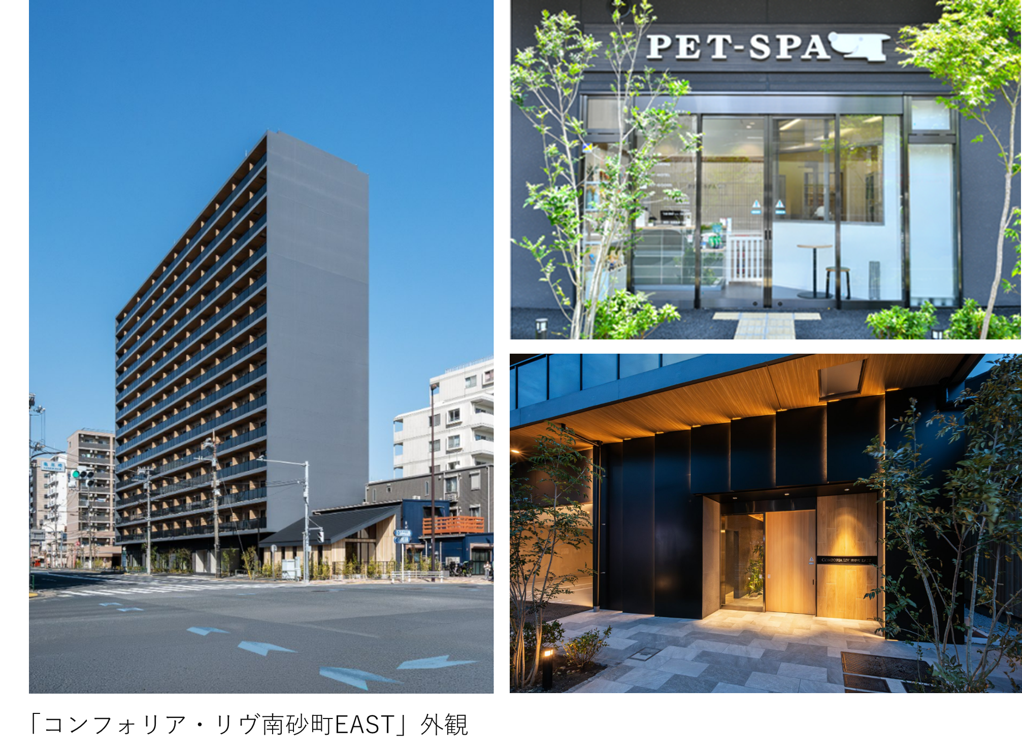 「コンフォリア・リヴ南砂町EAST」外観_kv.png