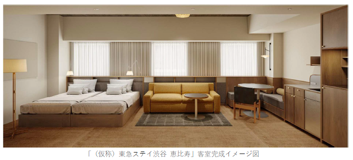 「（仮称）東急ステイ渋谷 恵比寿」客室完成イメージ図.png