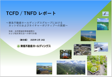GPIFの優れた開示用サムネ.png