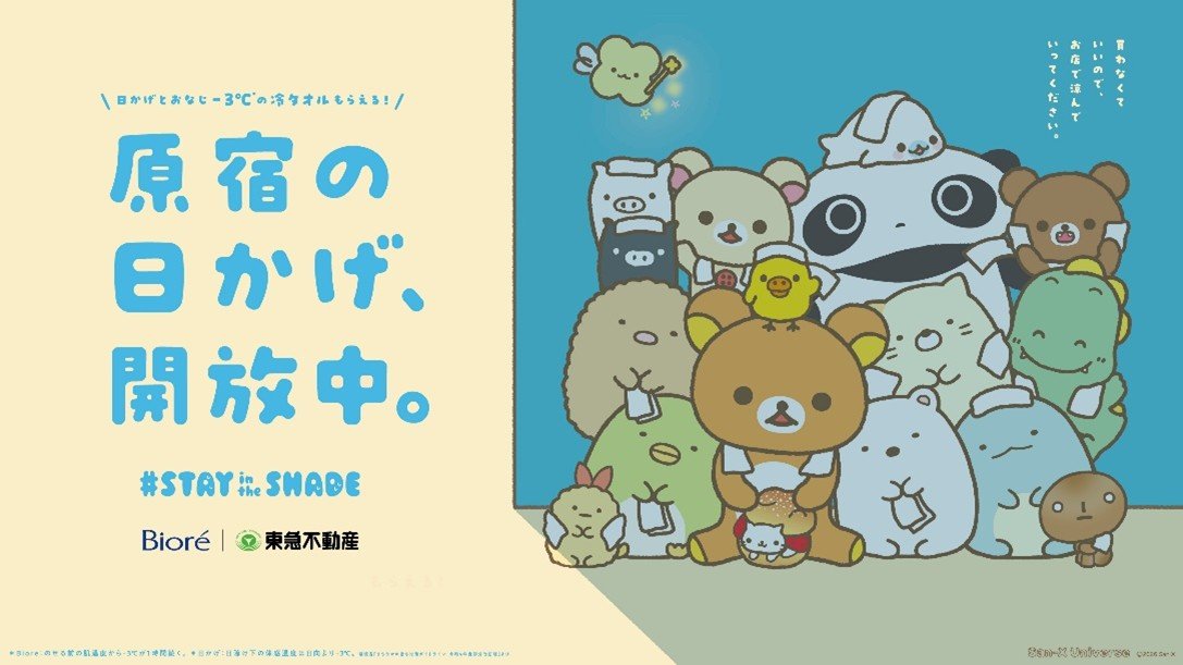 サムネ.jpg