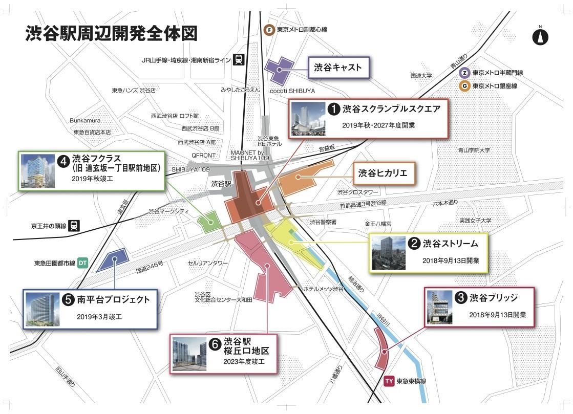 渋谷駅周辺開発全体図.jpg