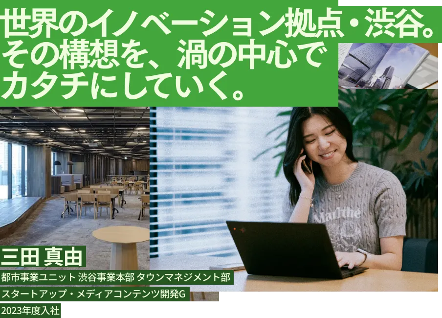 吉行 菜津美: 進みたい道を決めるために、私は挑戦を重ねている。