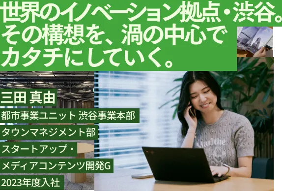 吉行 菜津美: 進みたい道を決めるために、私は挑戦を重ねている。