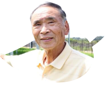 関根 文男 様の写真