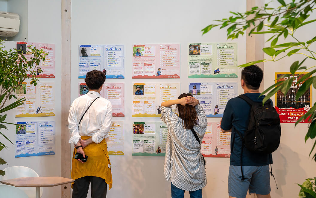 CRAFT my life展2025秋の様子2