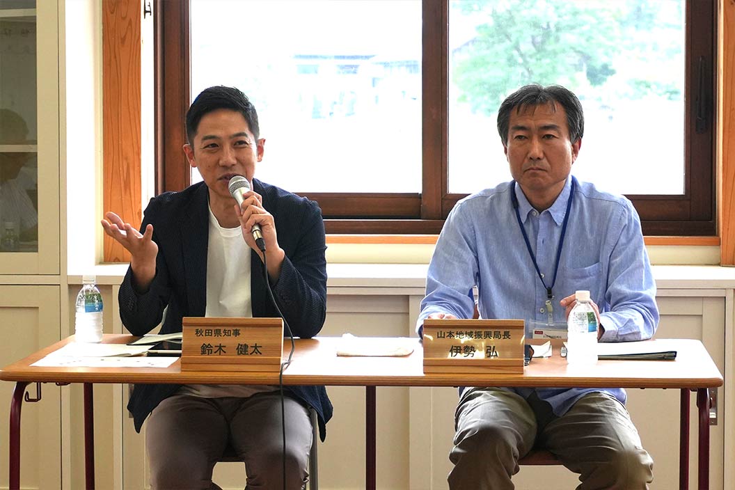 意見交換会の様子1