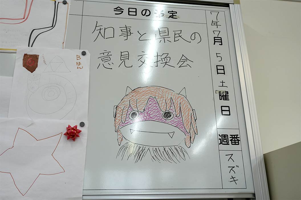 意見交換会の様子3