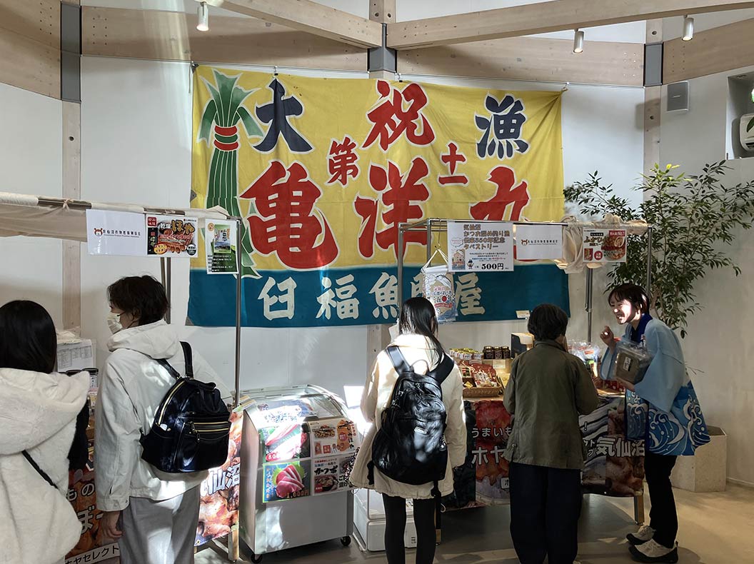 特産品の販売2