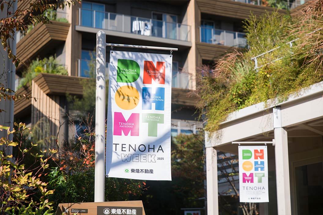 館外ラッピングの様子1